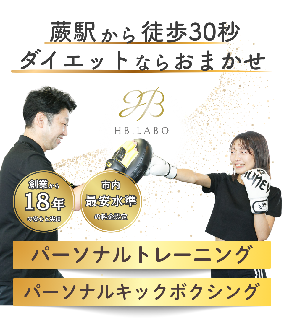 美容と健康のために自分自身の持っている潜在的パワーを引き出しましょう！