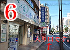 ポストの所が入口です