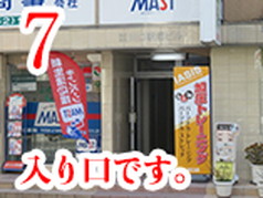 こちらからお入りください。6階です。