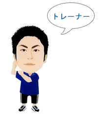 佐藤 隆之(さとう たかゆき)