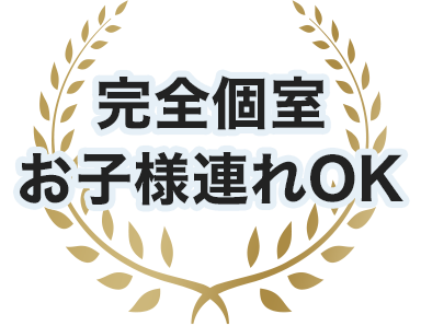 選ばれる5つの理由