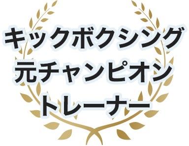 選ばれる5つの理由